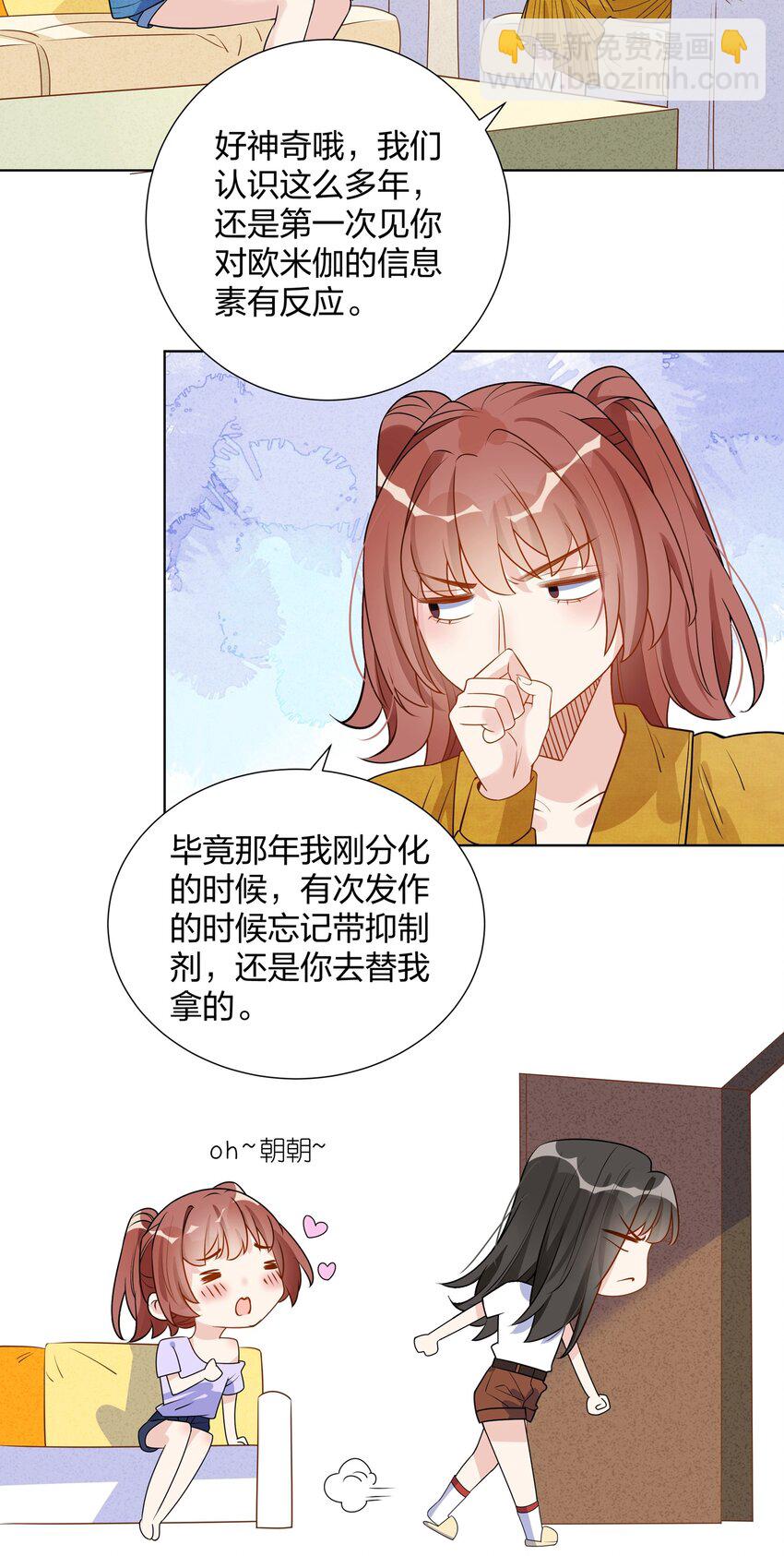 022 更重要的事-第24话