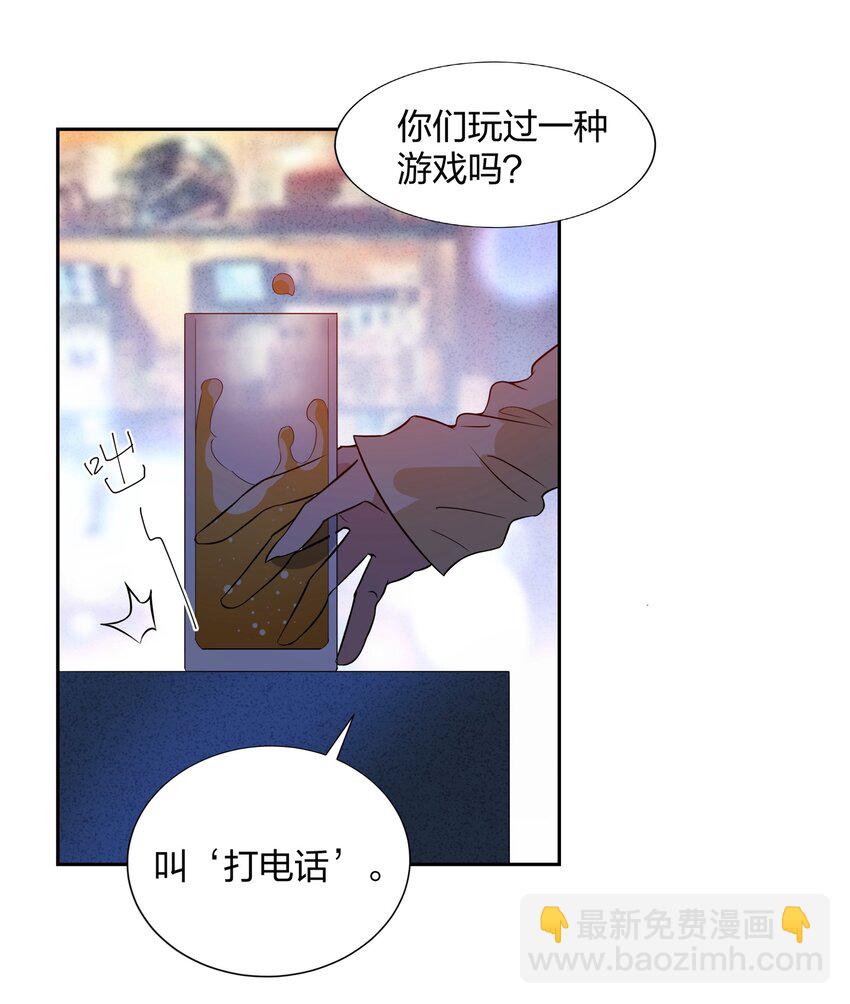 026 欢迎晚会-第28话