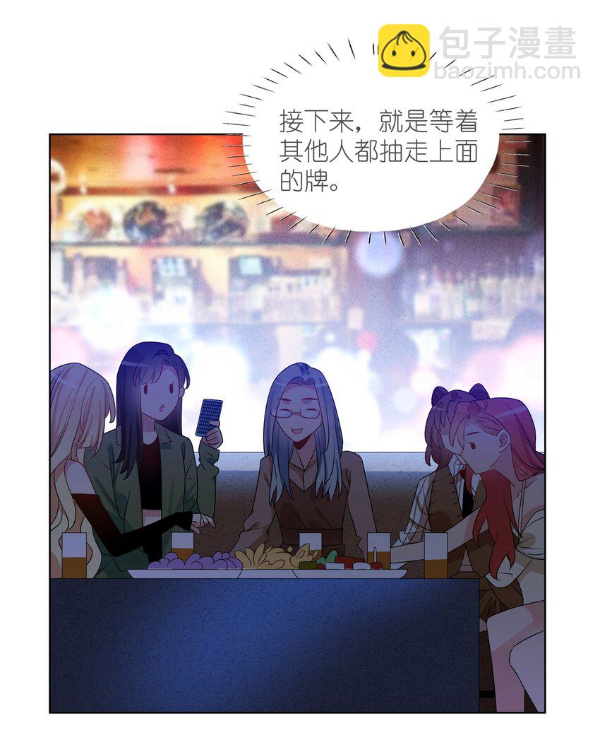 028 是魔术哦-第30话