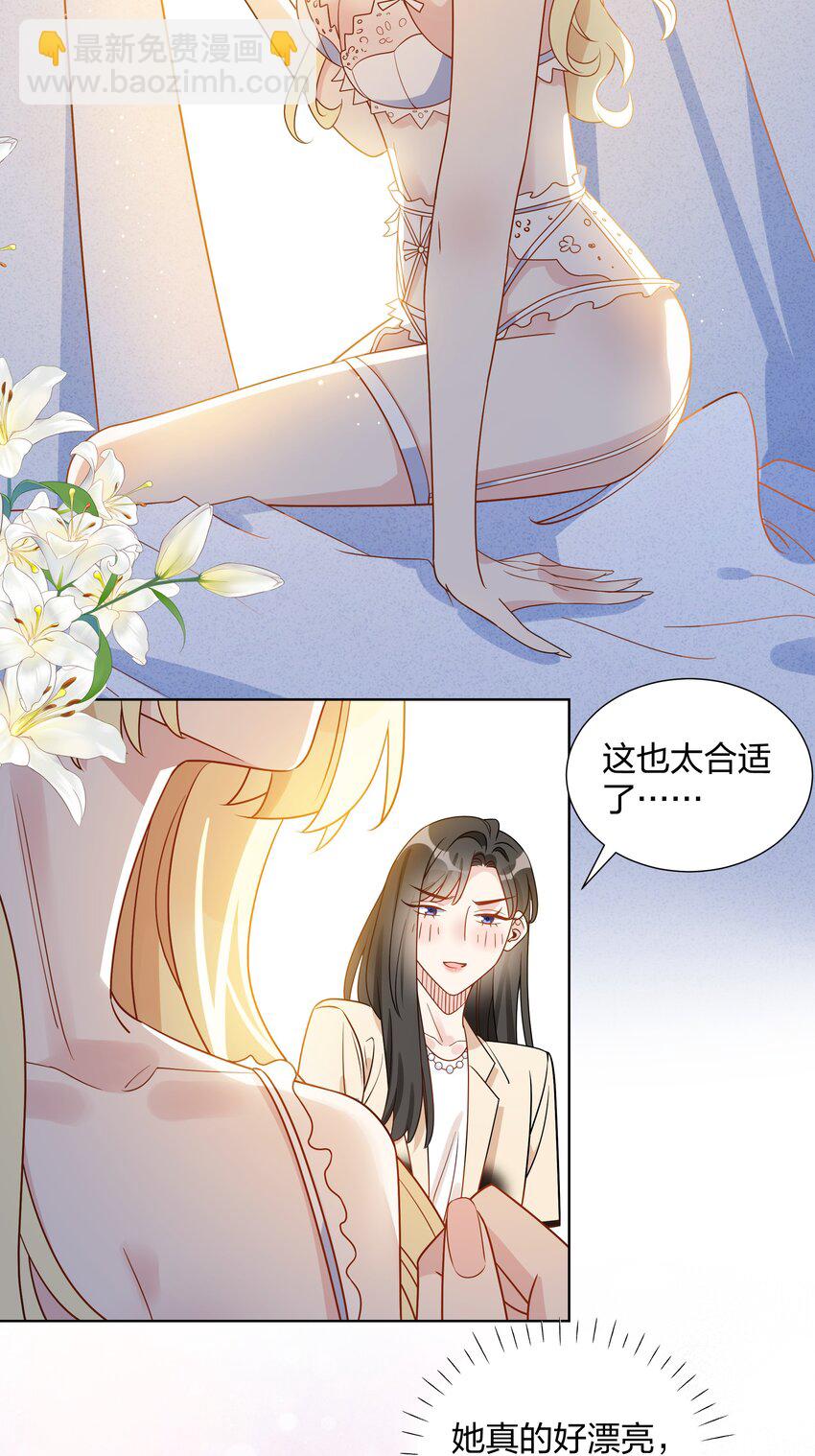 032 我和她&hellip;&hellip;过-第52话