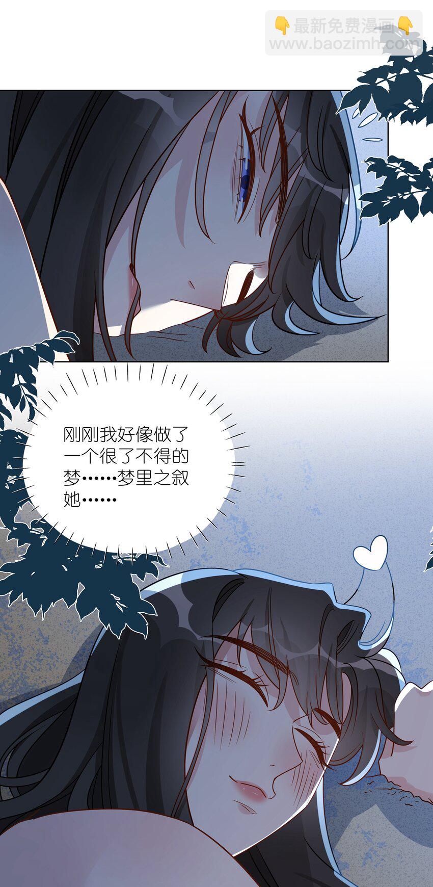 035 要当好狗狗哦-第36话