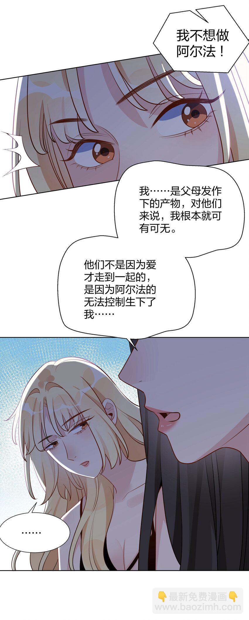 035 要当好狗狗哦-第36话