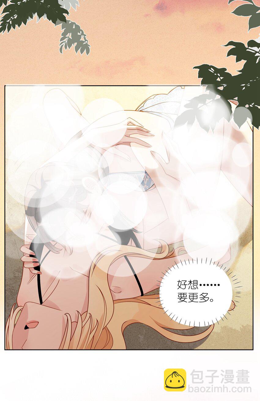035 要当好狗狗哦-第36话