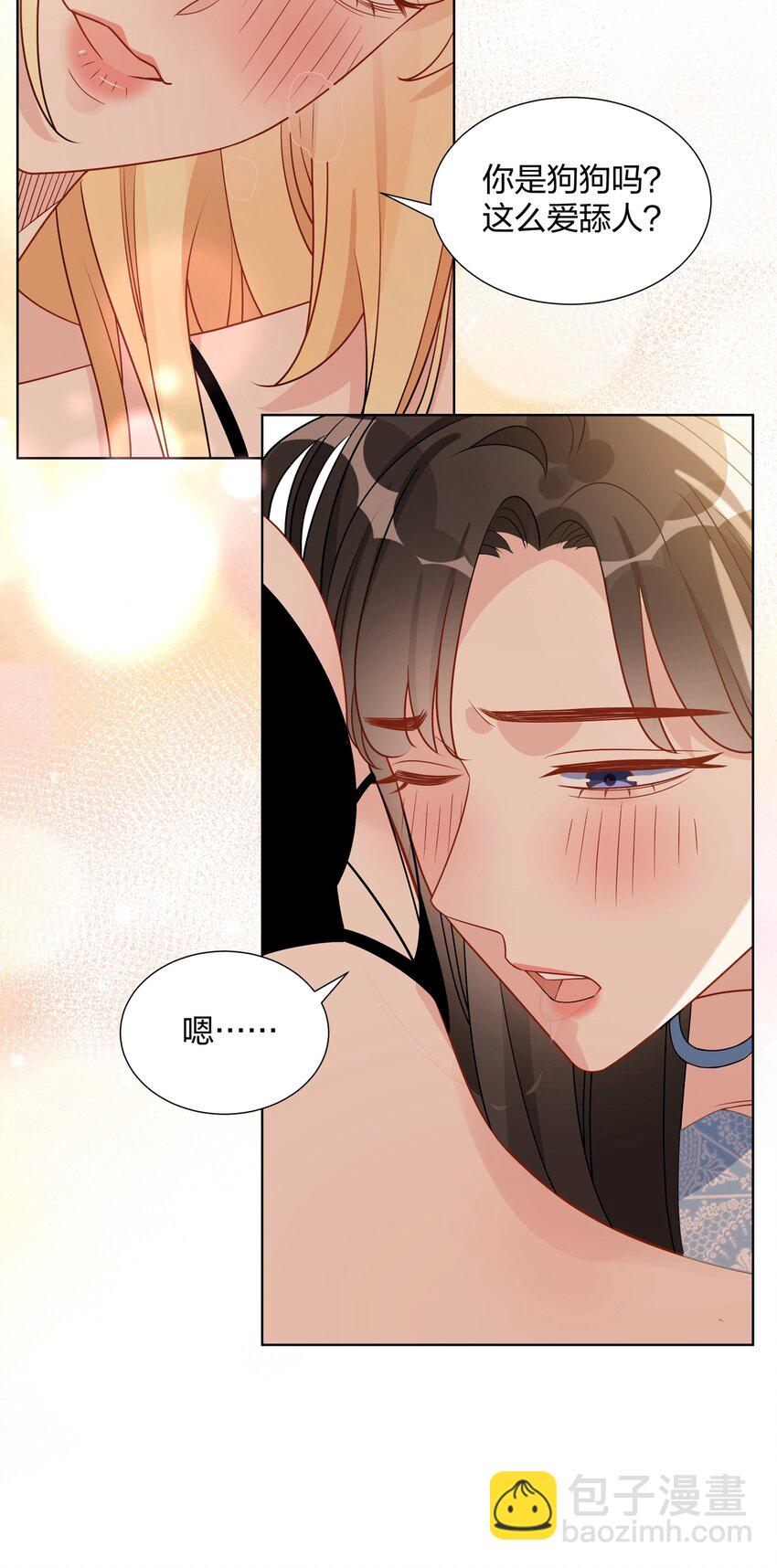 035 要当好狗狗哦-第36话