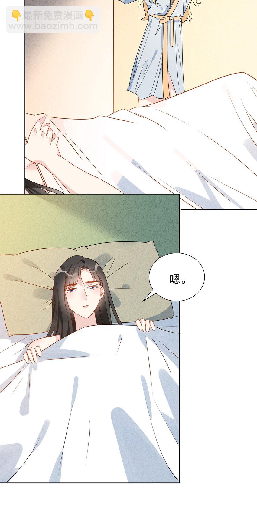 037 临时标记-第38话