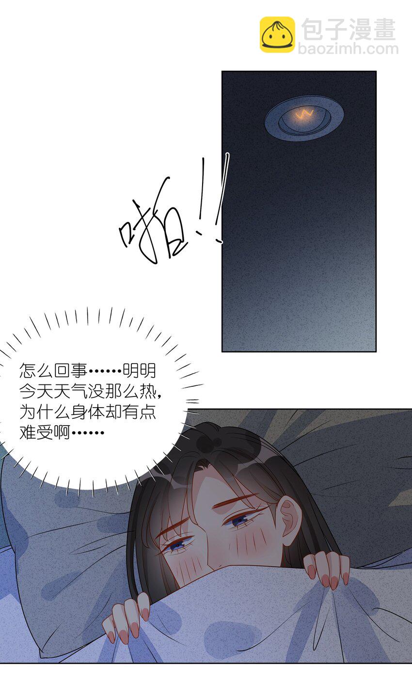 037 临时标记-第38话