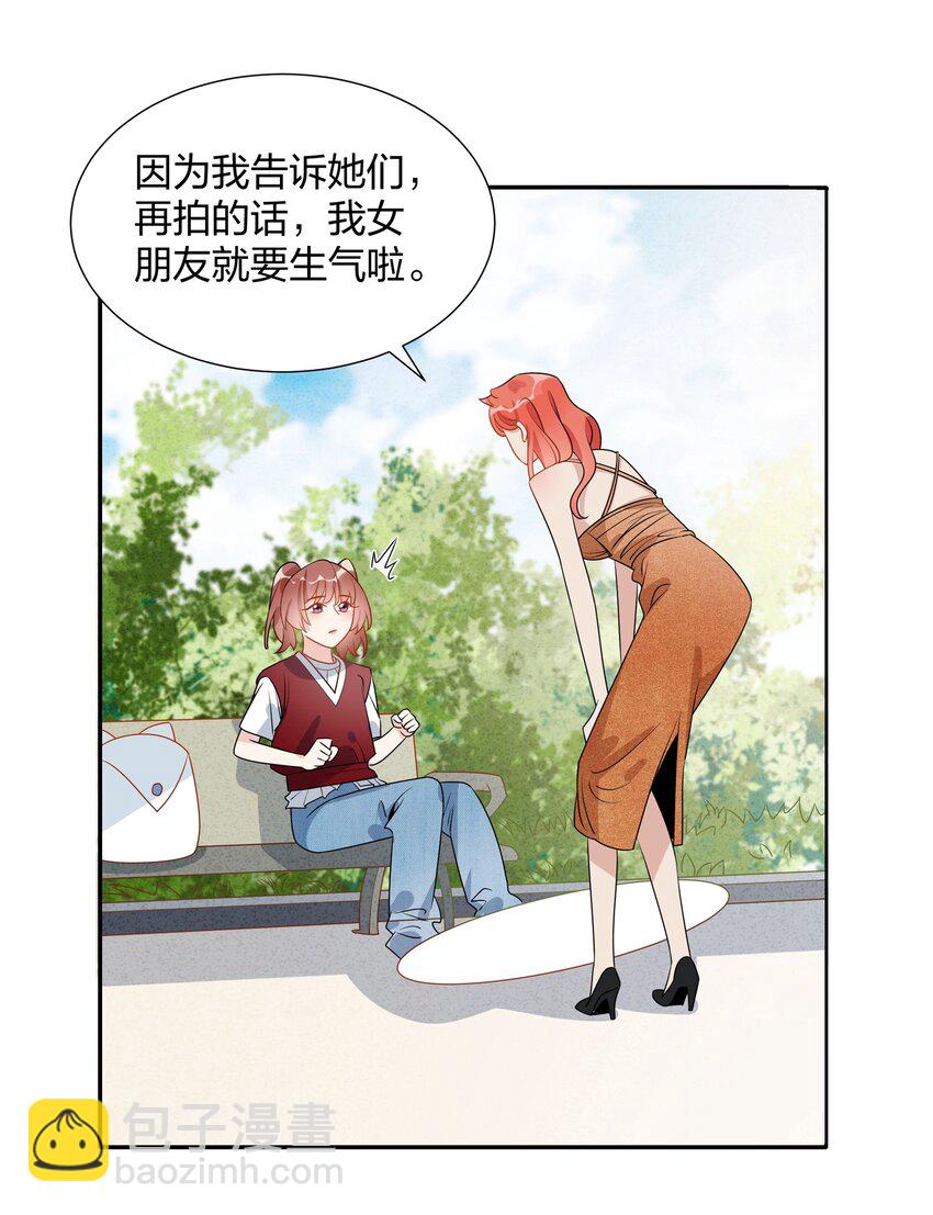039 你会帮我解决的吧？-第40话