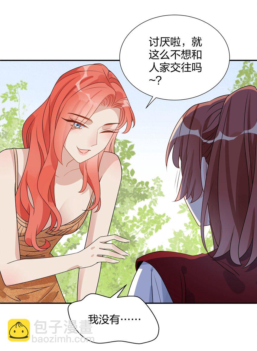 039 你会帮我解决的吧？-第40话