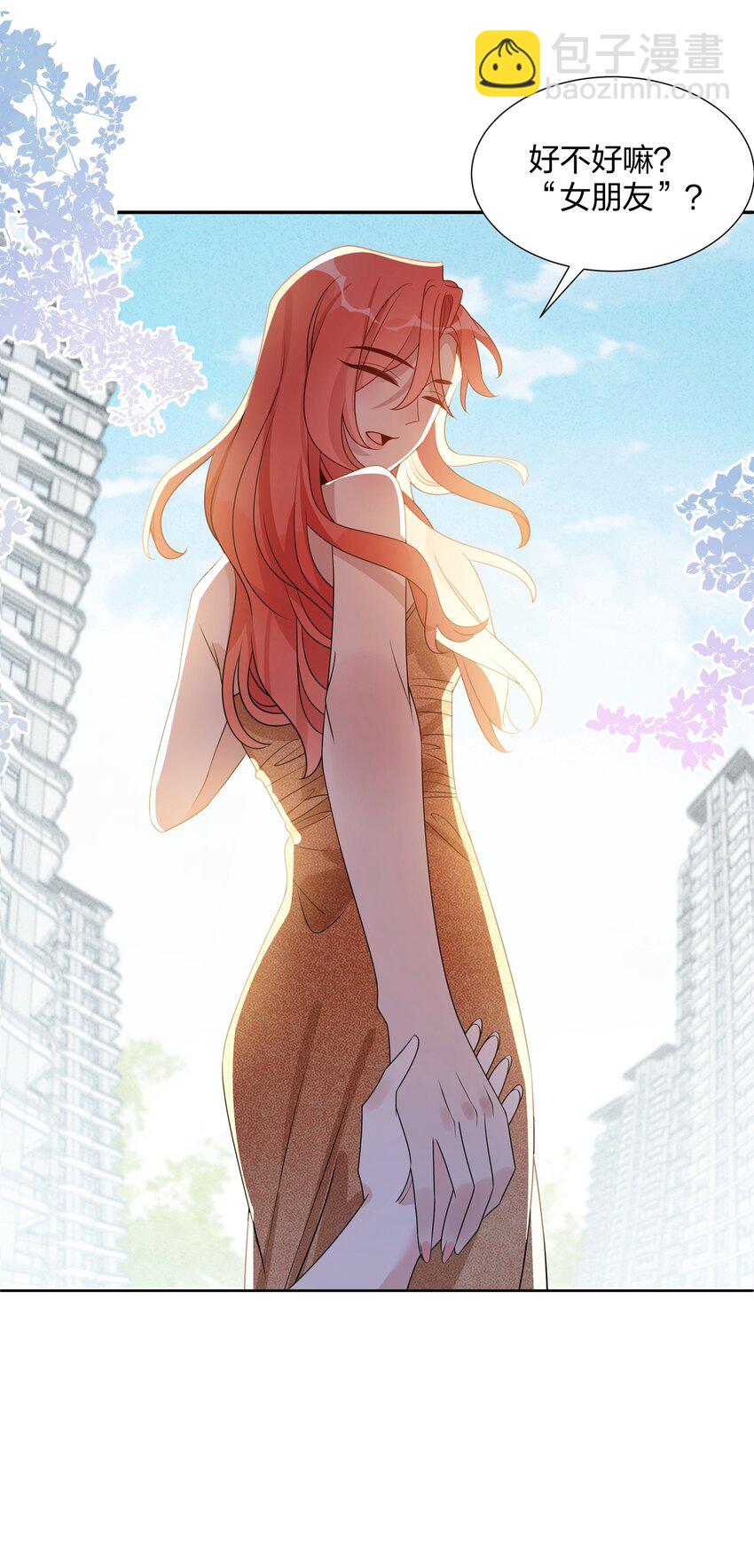 039 你会帮我解决的吧？-第40话