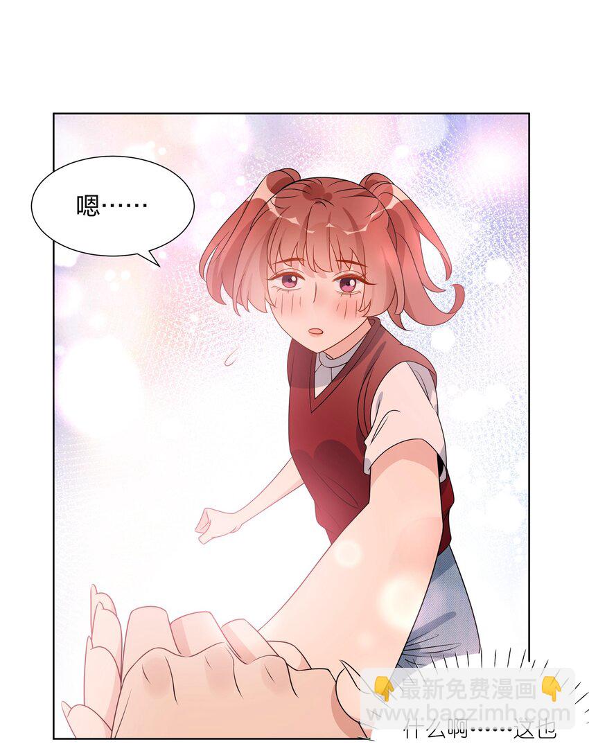 039 你会帮我解决的吧？-第40话