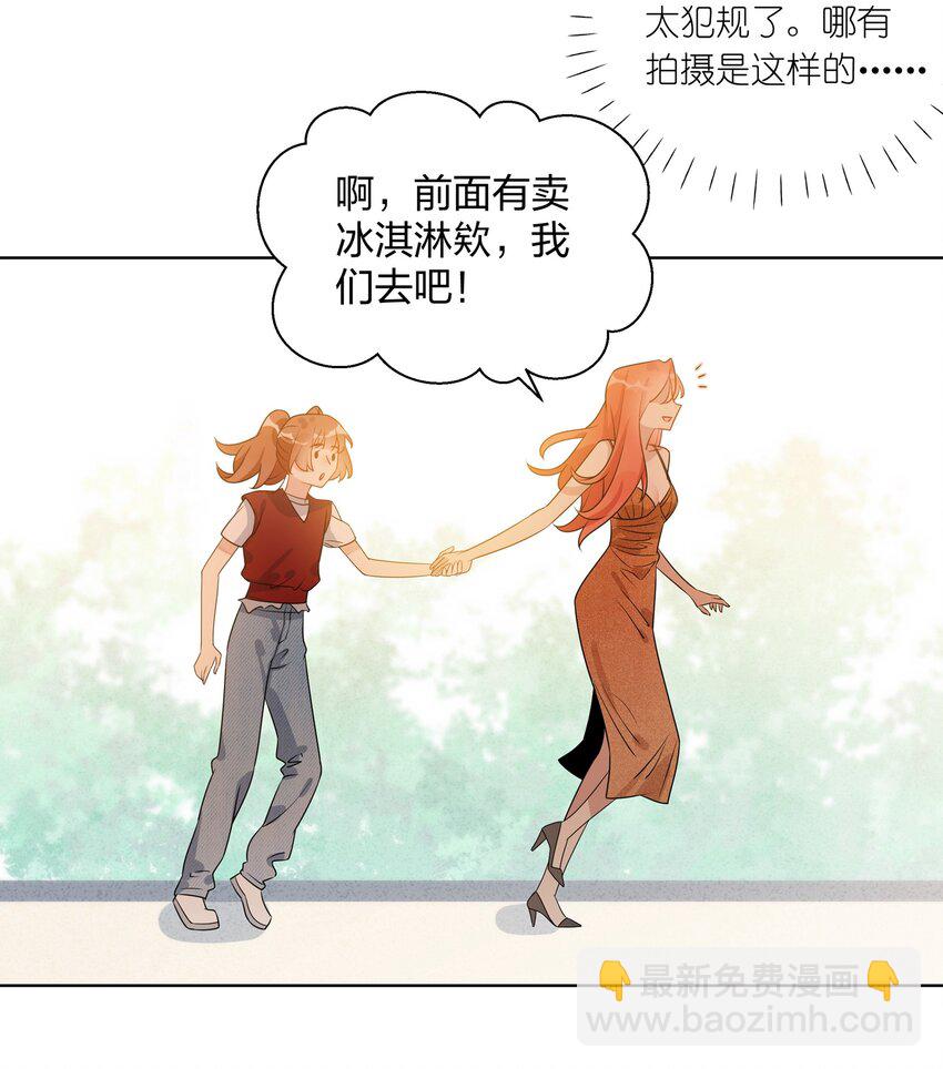 039 你会帮我解决的吧？-第40话