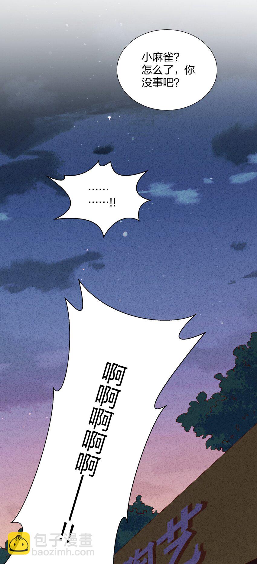 043 那你想和姐姐玩吗？-第44话