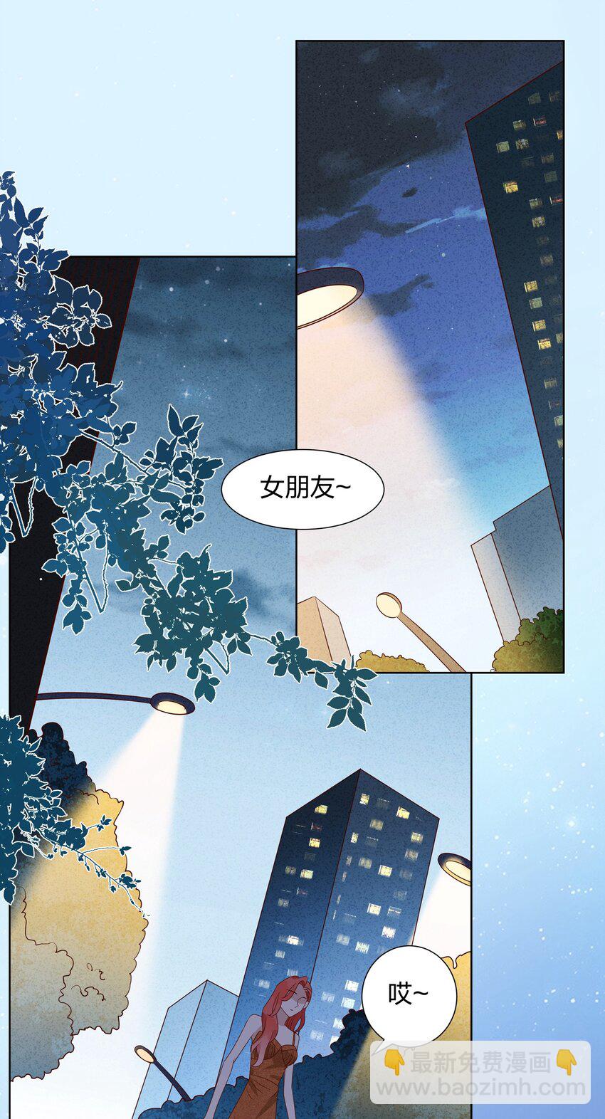 043 那你想和姐姐玩吗？-第44话