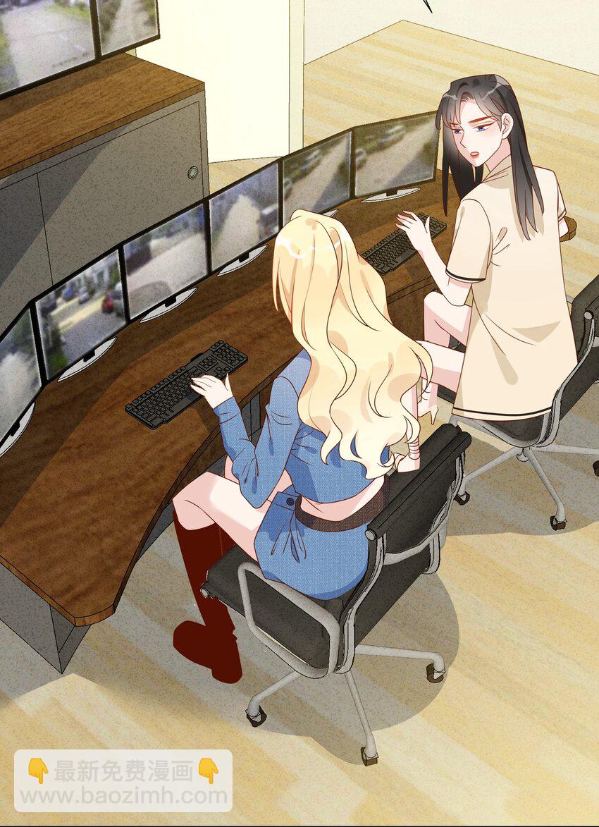 043 那你想和姐姐玩吗？-第44话