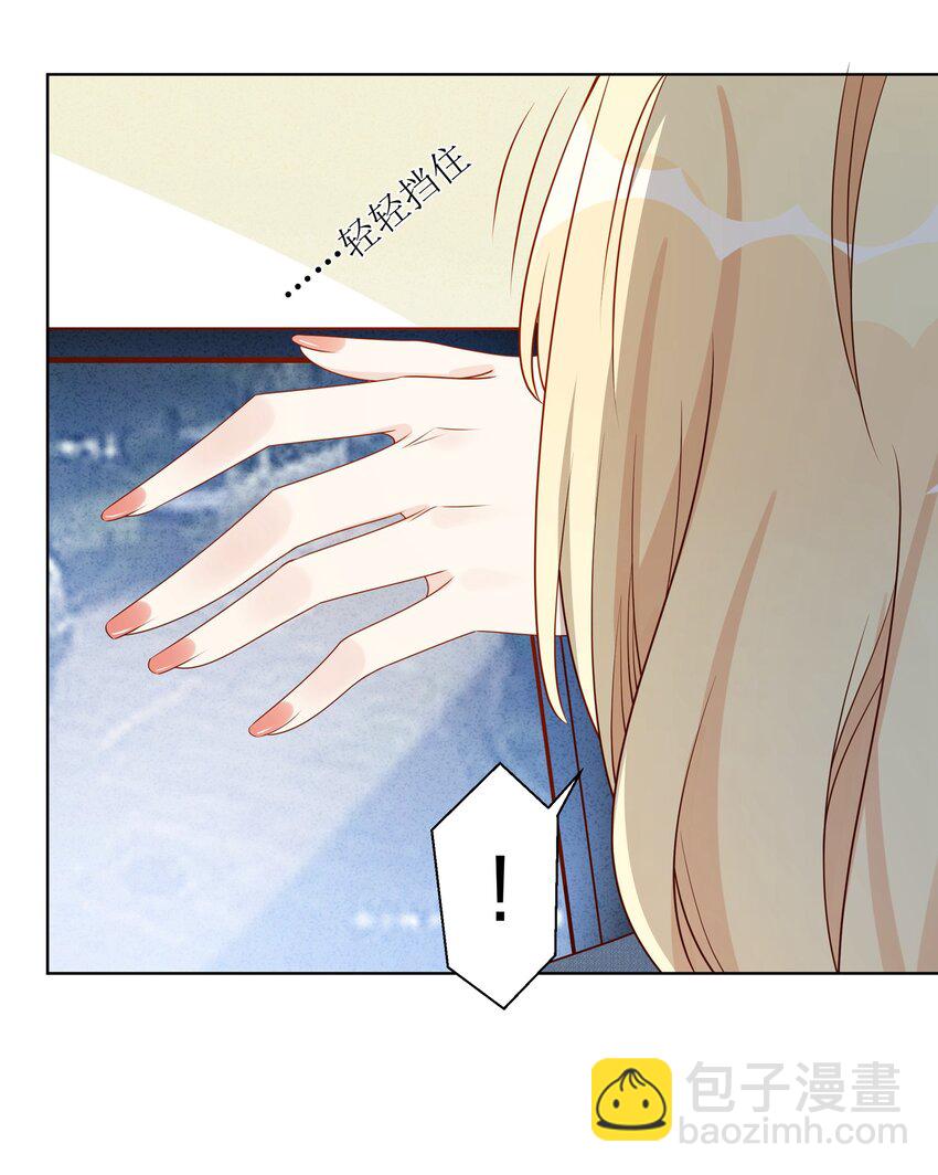 043 那你想和姐姐玩吗？-第44话