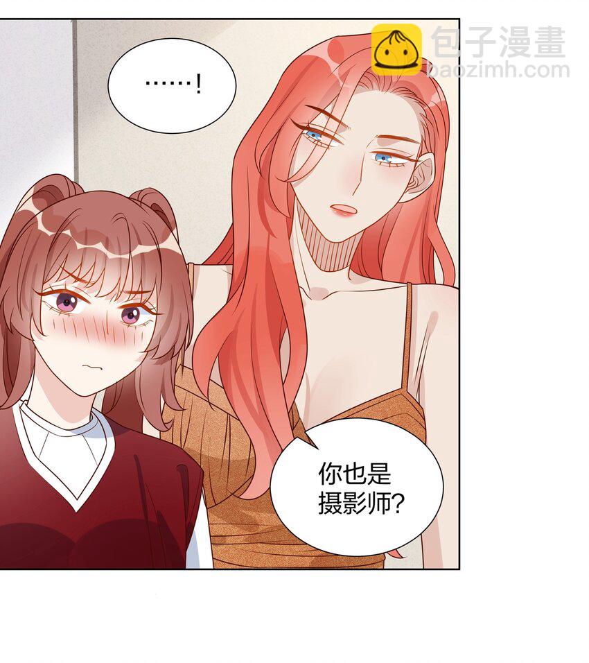 043 那你想和姐姐玩吗？-第44话