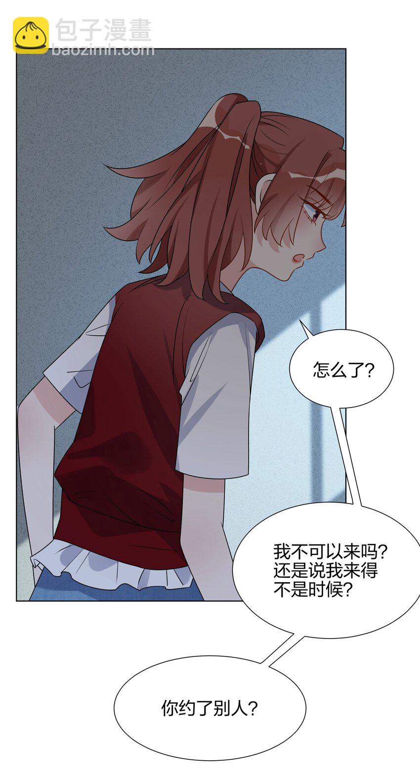 045 要不要再考虑一下，给更喜欢的人-第46话