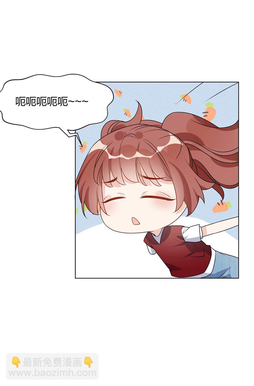 045 要不要再考虑一下，给更喜欢的人-第46话