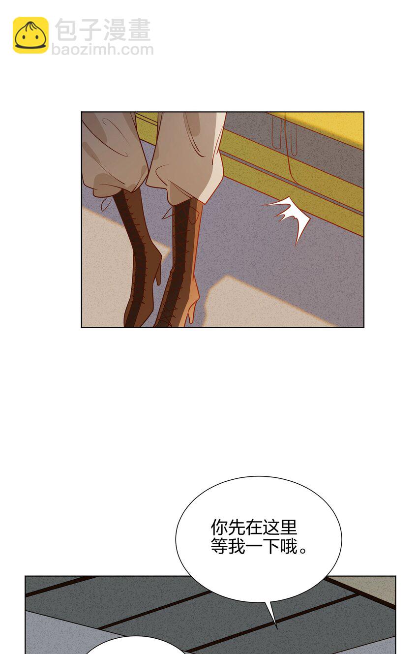 047 那你还想标记谁-第48话