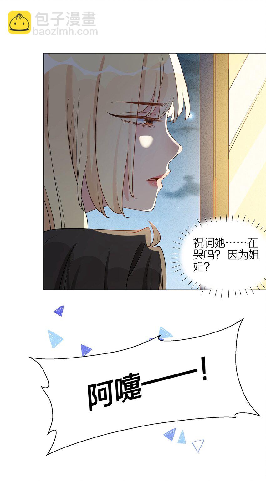 049 诚实一点好吗？-第50话