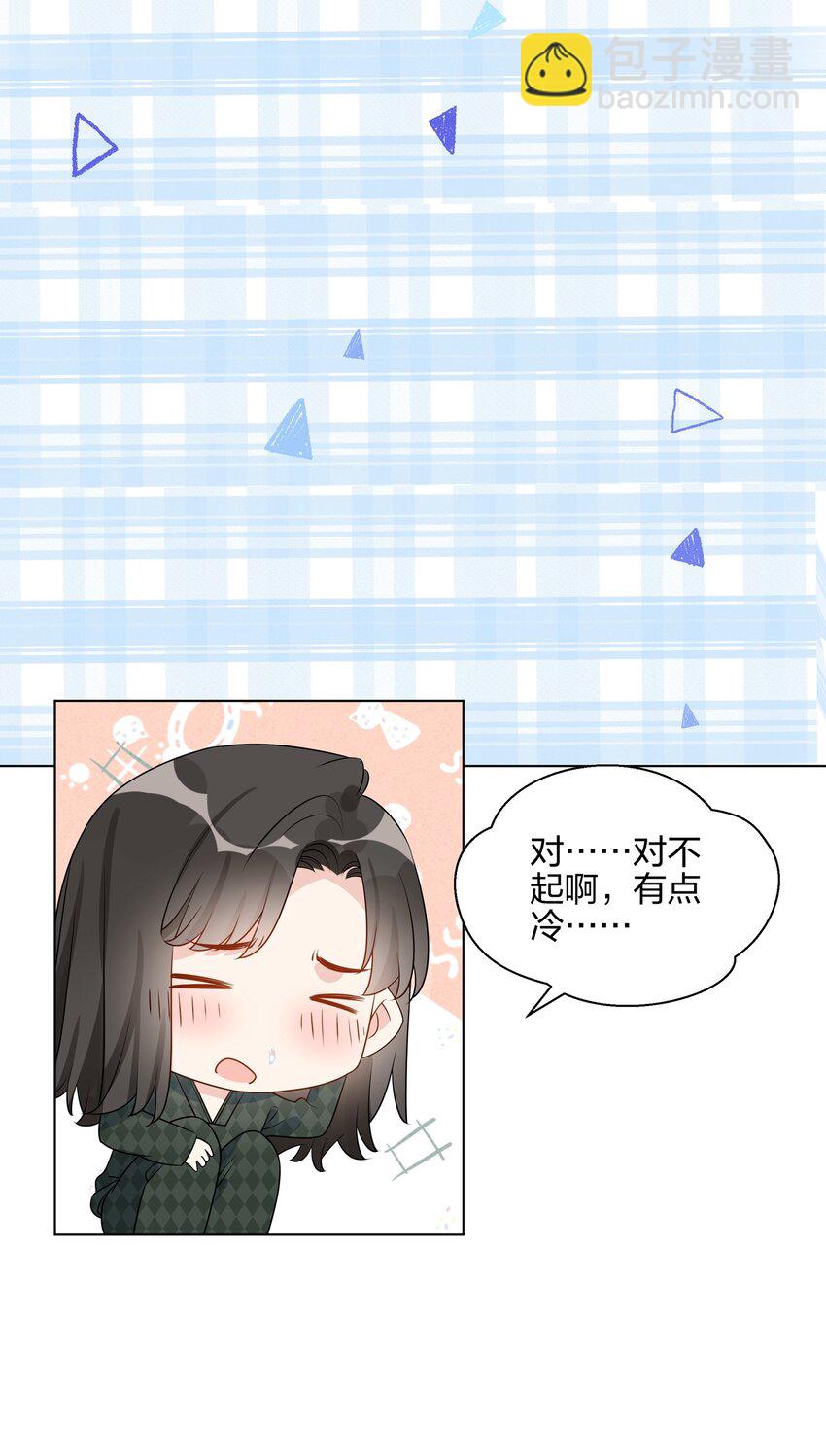 049 诚实一点好吗？-第50话