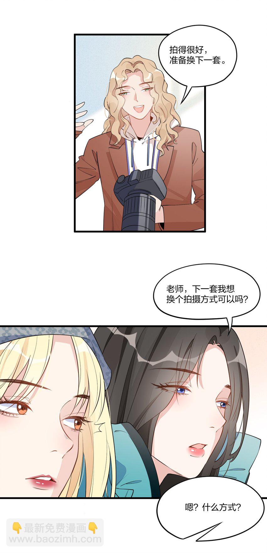 005 真的不是同一个人吗？-第6话