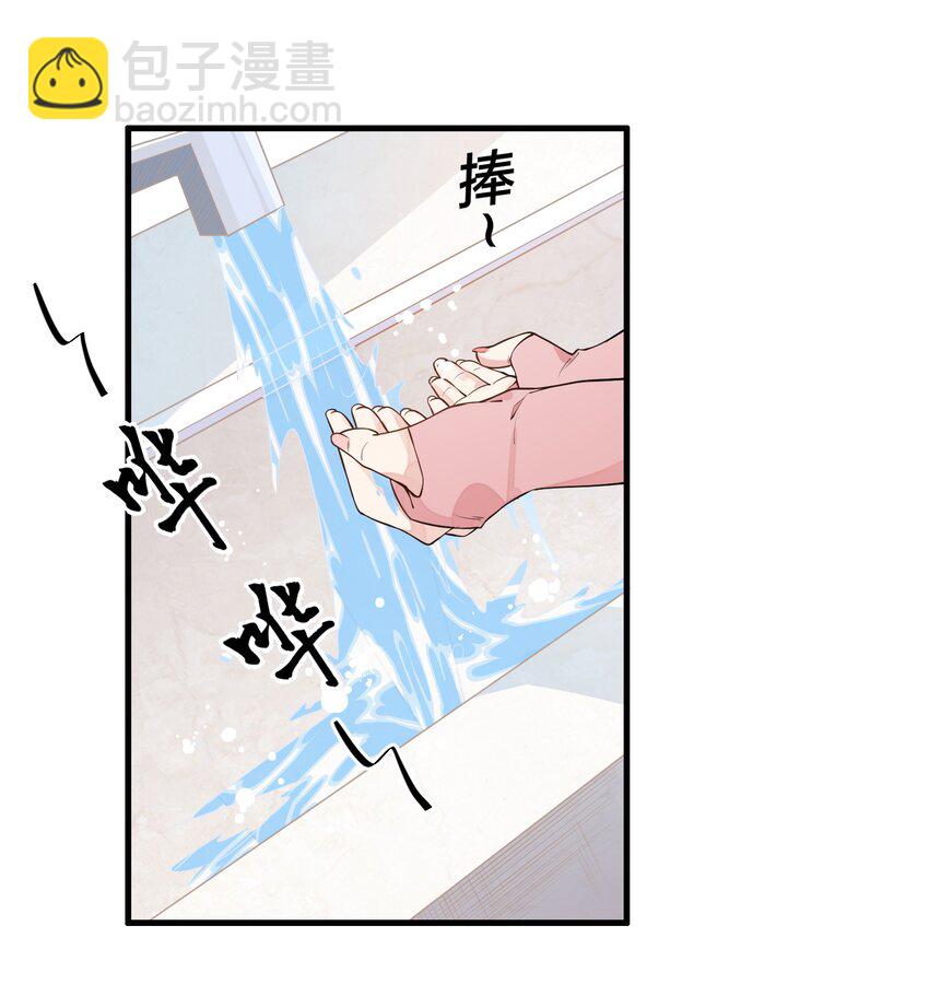 005 真的不是同一个人吗？-第6话