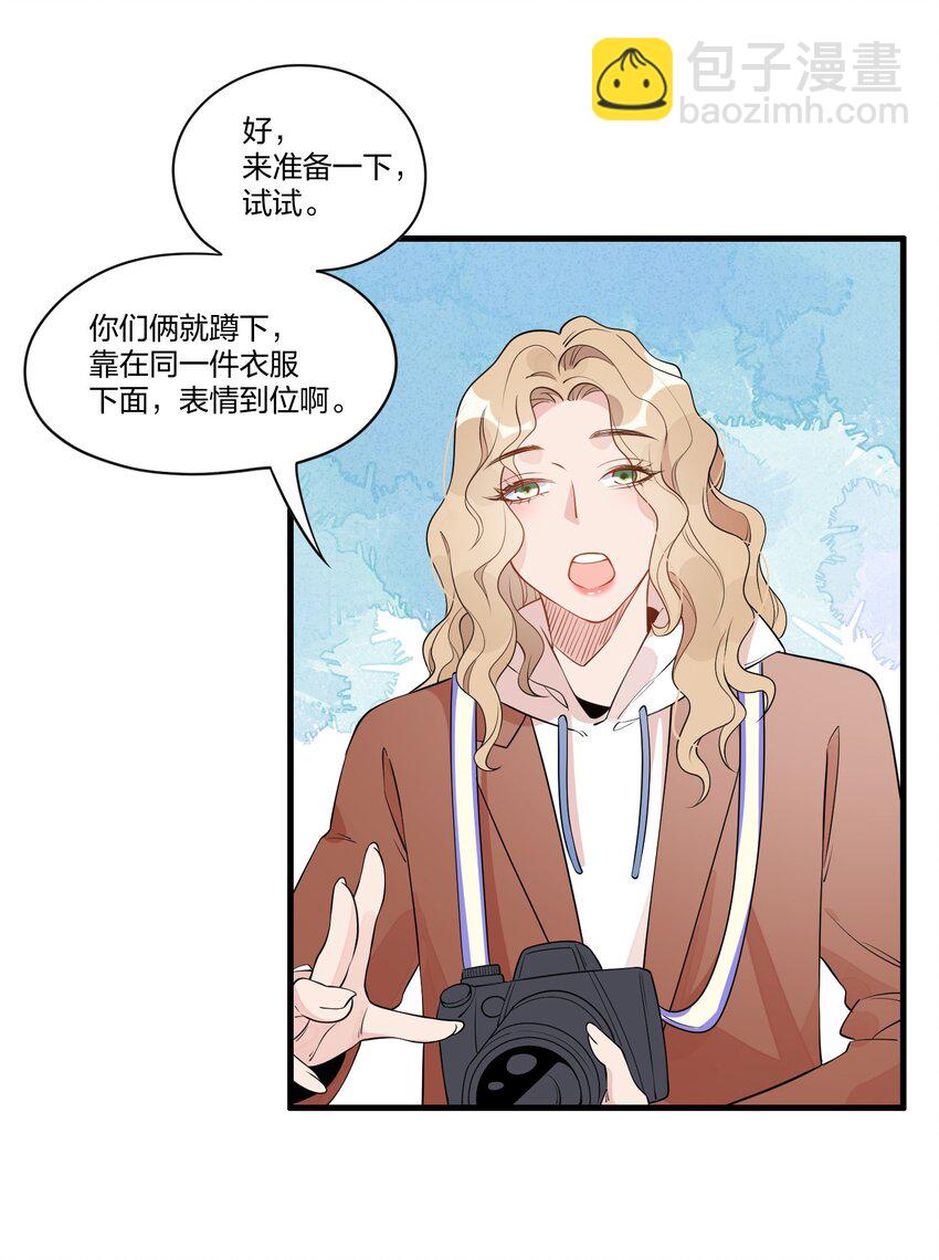 005 真的不是同一个人吗？-第6话