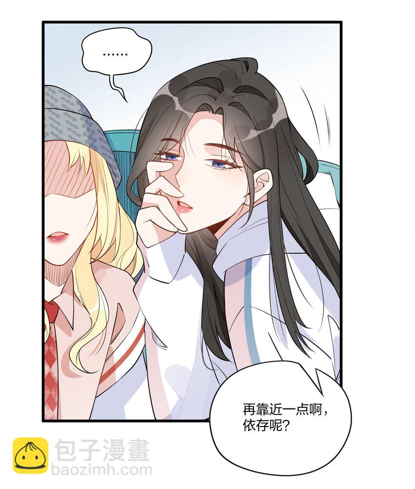 005 真的不是同一个人吗？-第6话