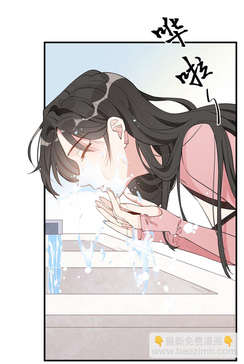 005 真的不是同一个人吗？-第6话