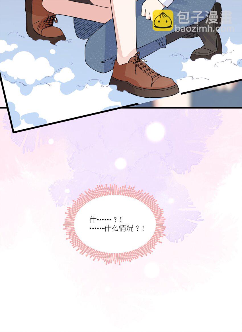 005 真的不是同一个人吗？-第6话