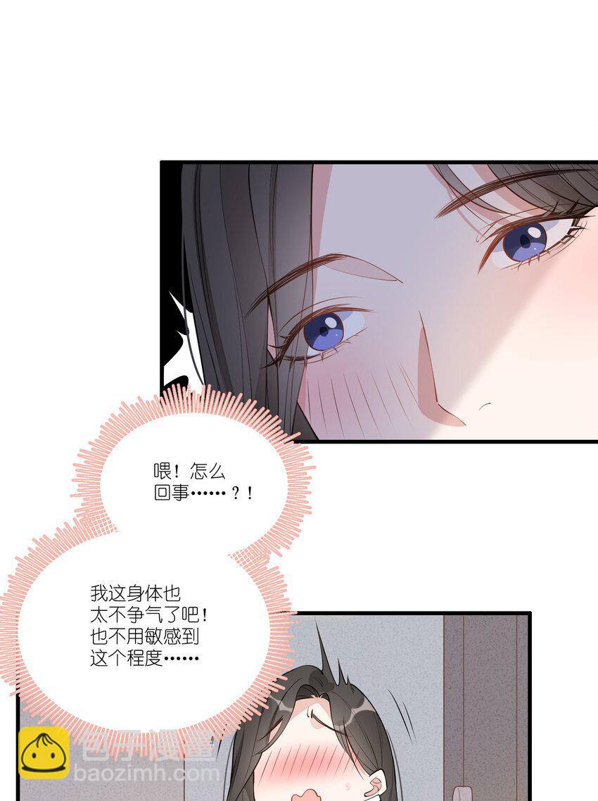 005 真的不是同一个人吗？-第6话