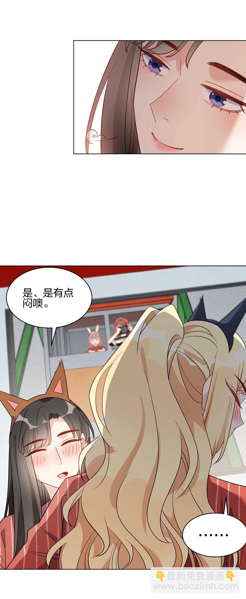 052 言而无信的大人-第54话