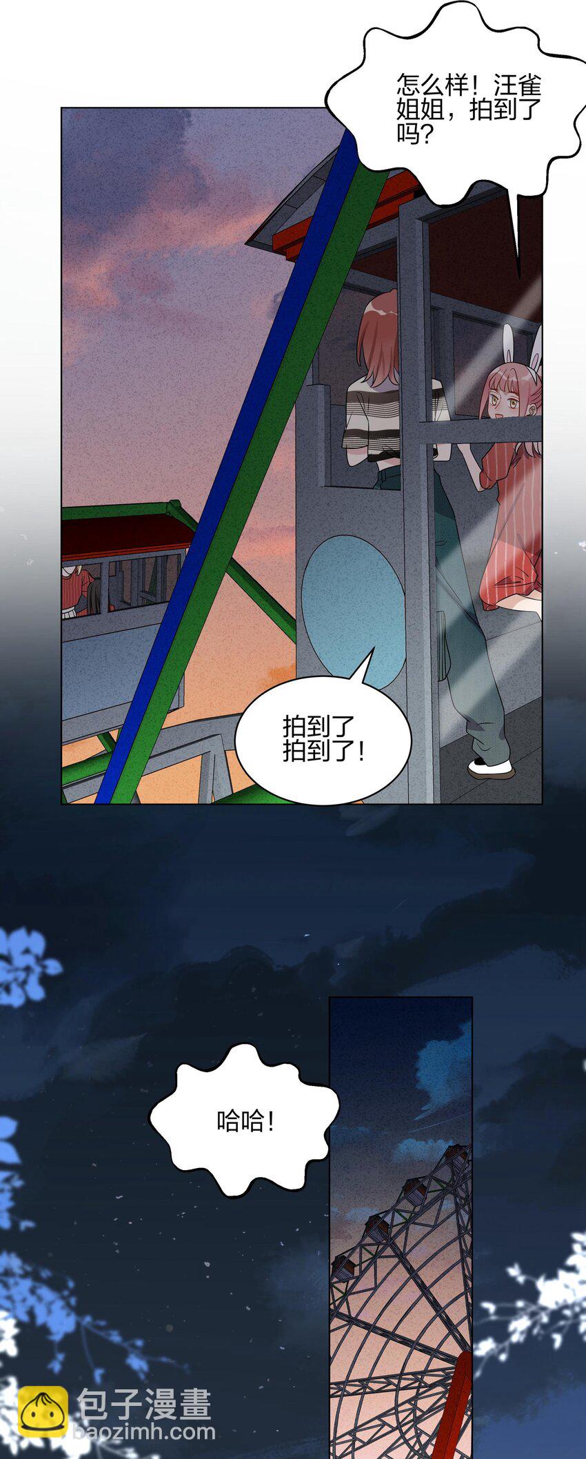 052 言而无信的大人-第54话