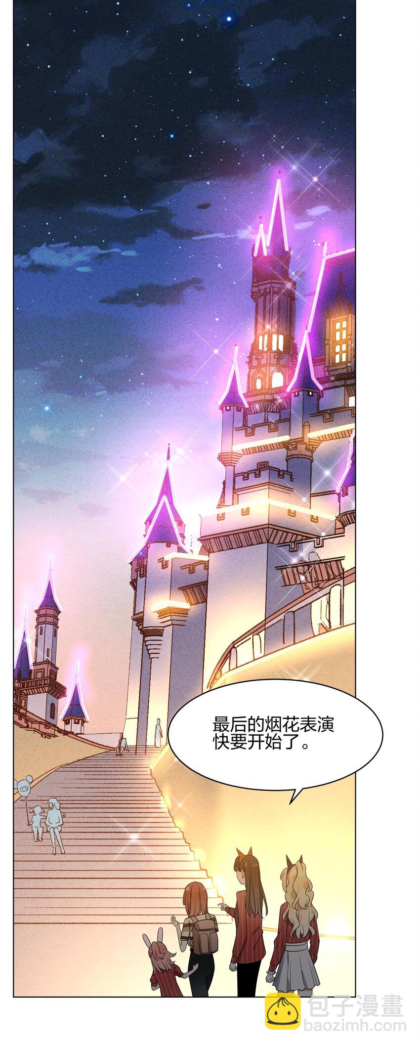 052 言而无信的大人-第54话