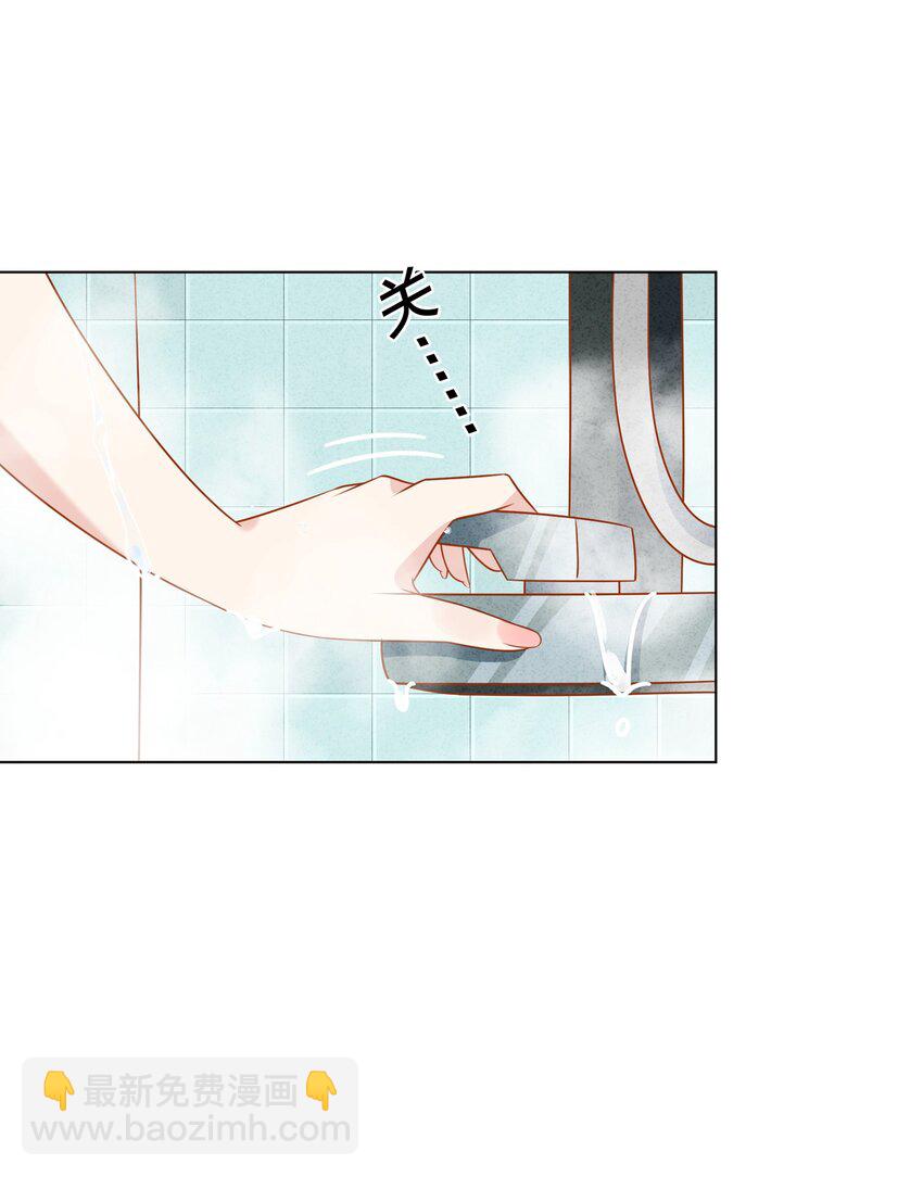 054 浴室全是她的味道-第56话