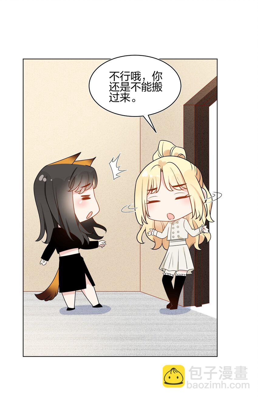 054 浴室全是她的味道-第56话