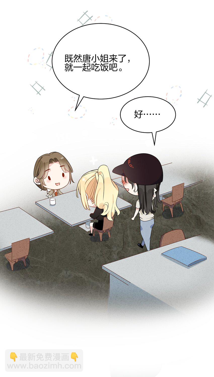 056 我已经有喜欢的人了-第58话