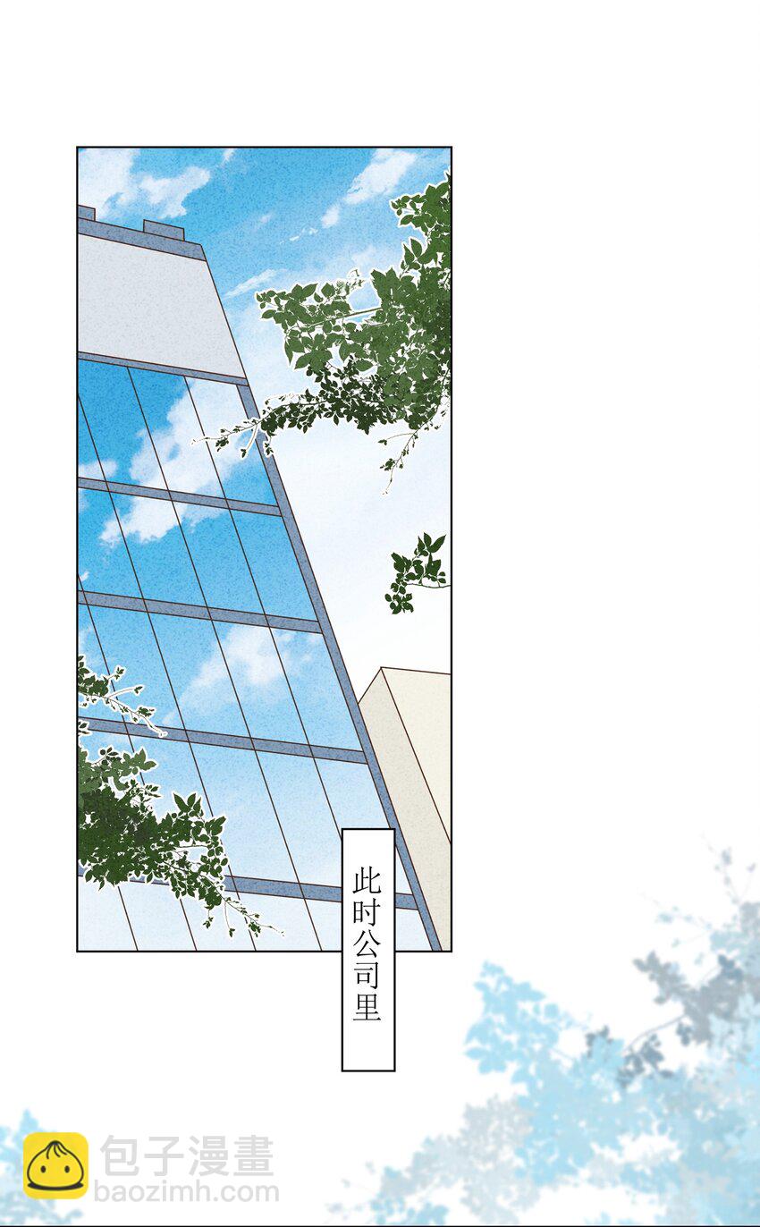 056 我已经有喜欢的人了-第58话