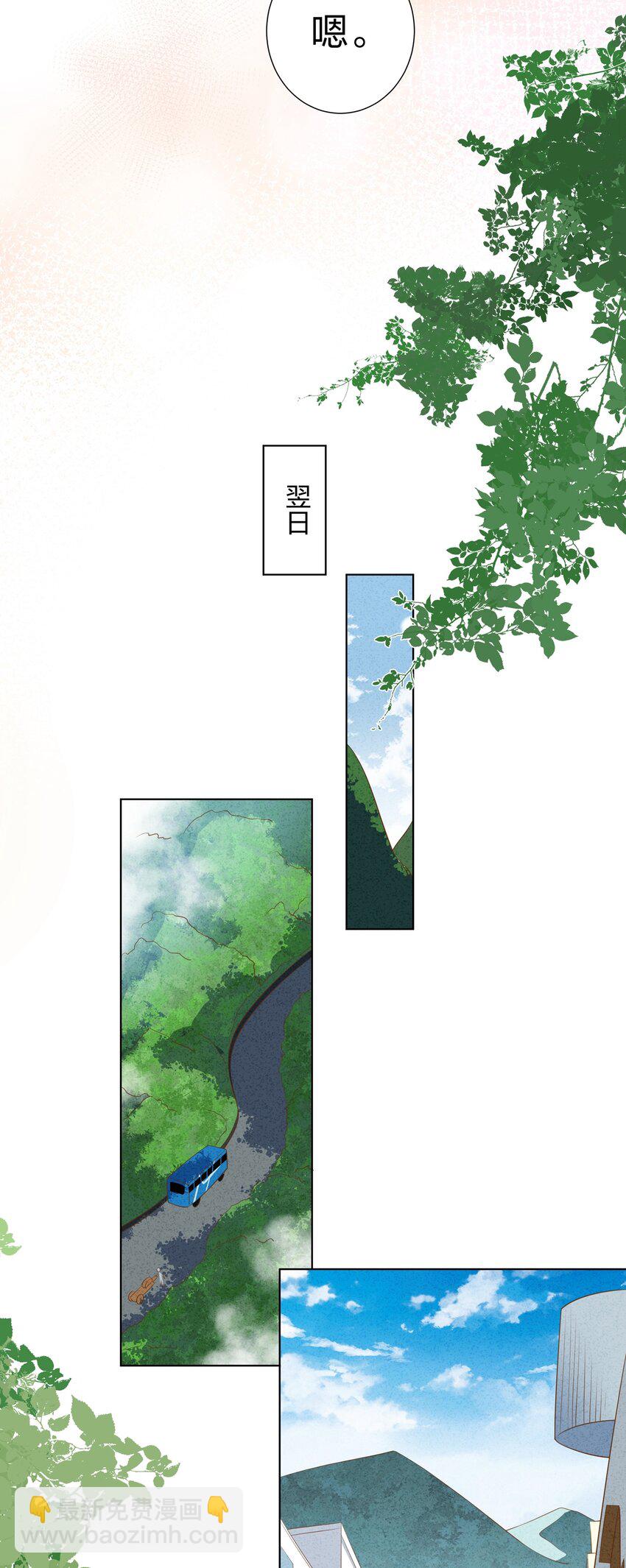 060 希望你能一直开心-第62话