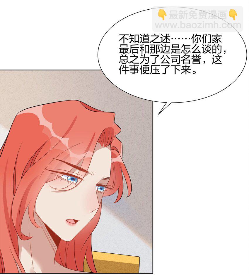 060 希望你能一直开心-第62话