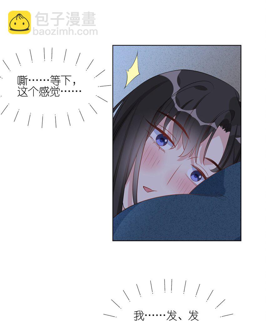 060 希望你能一直开心-第62话