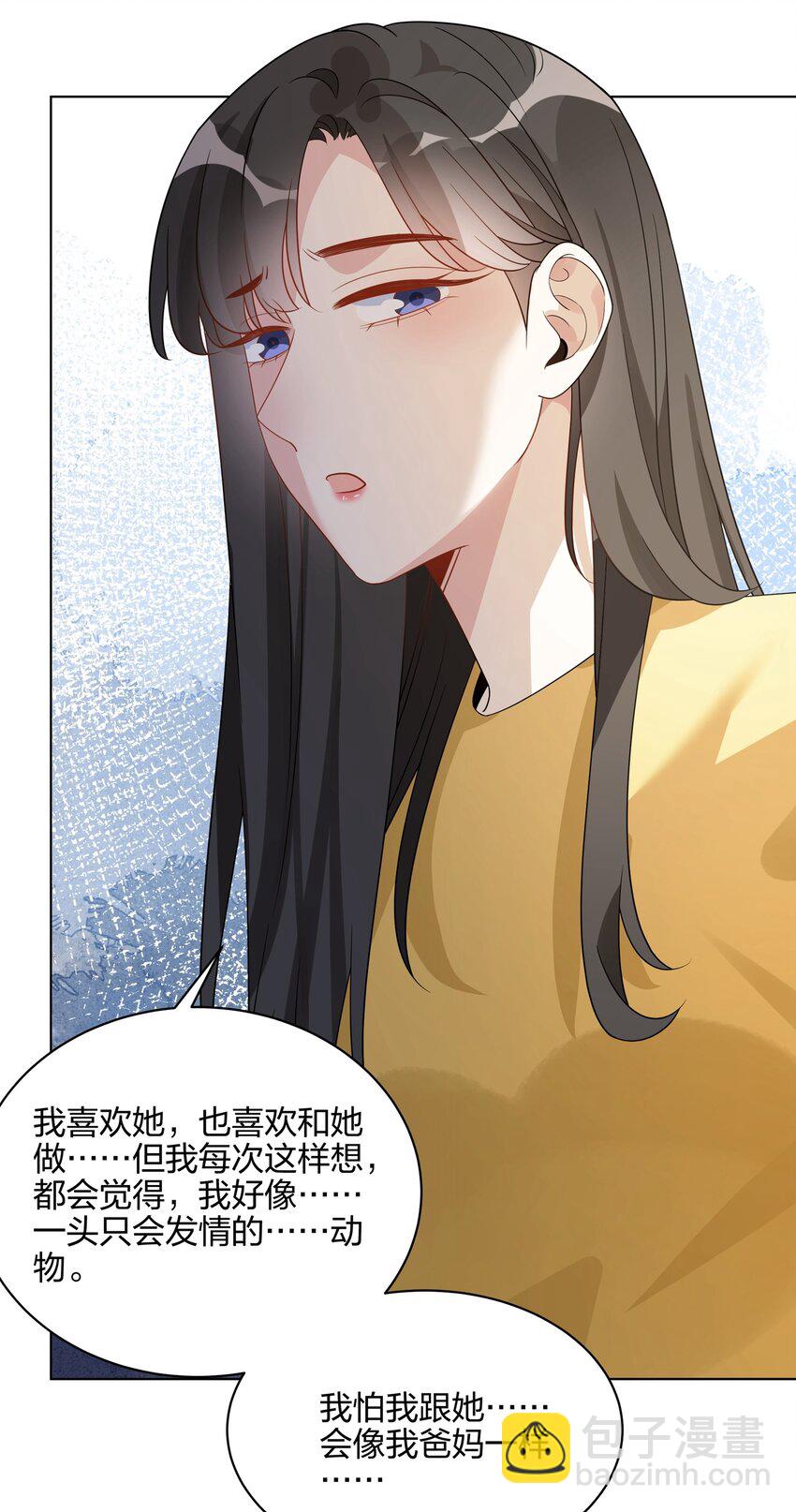 064 让我们都冷静一下吧-第66话
