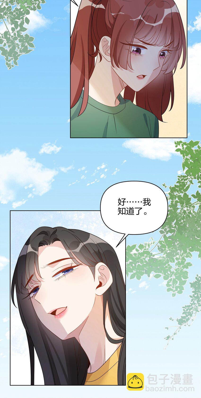064 让我们都冷静一下吧-第66话