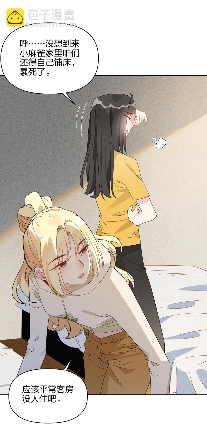 064 让我们都冷静一下吧-第66话