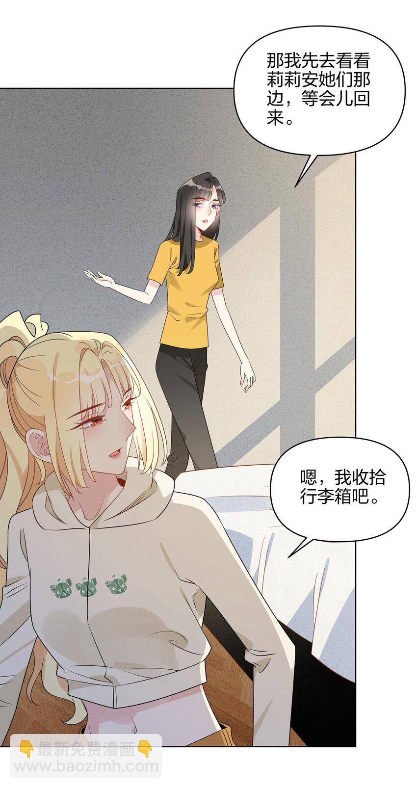 064 让我们都冷静一下吧-第66话
