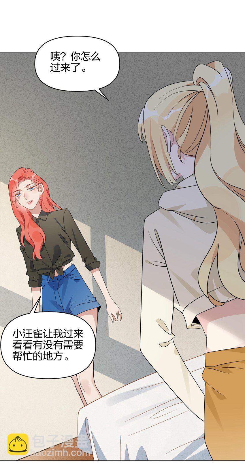 064 让我们都冷静一下吧-第66话
