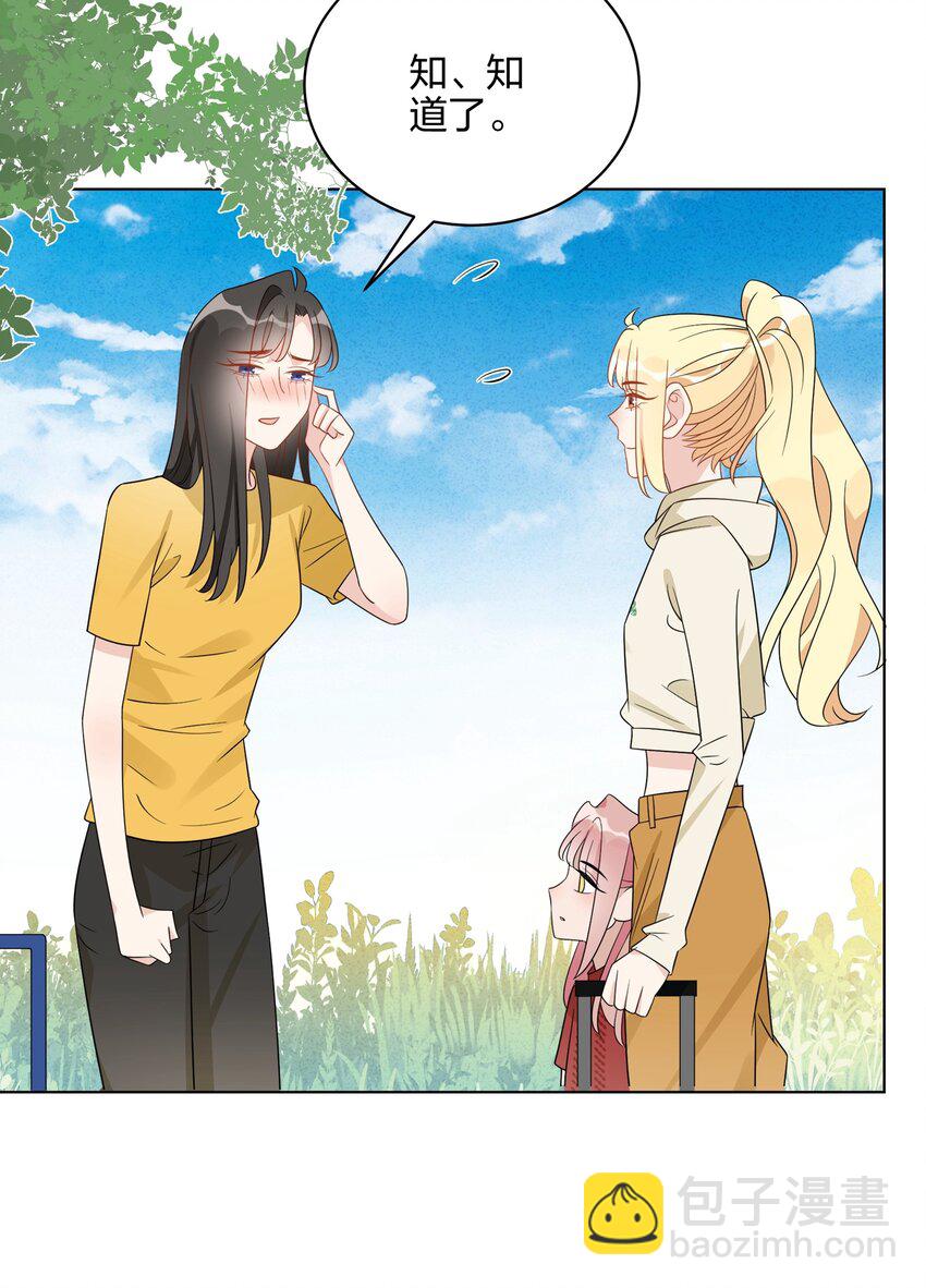 064 让我们都冷静一下吧-第66话