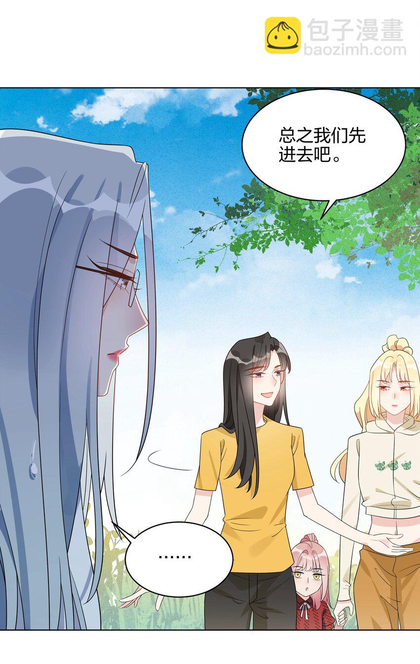 064 让我们都冷静一下吧-第66话