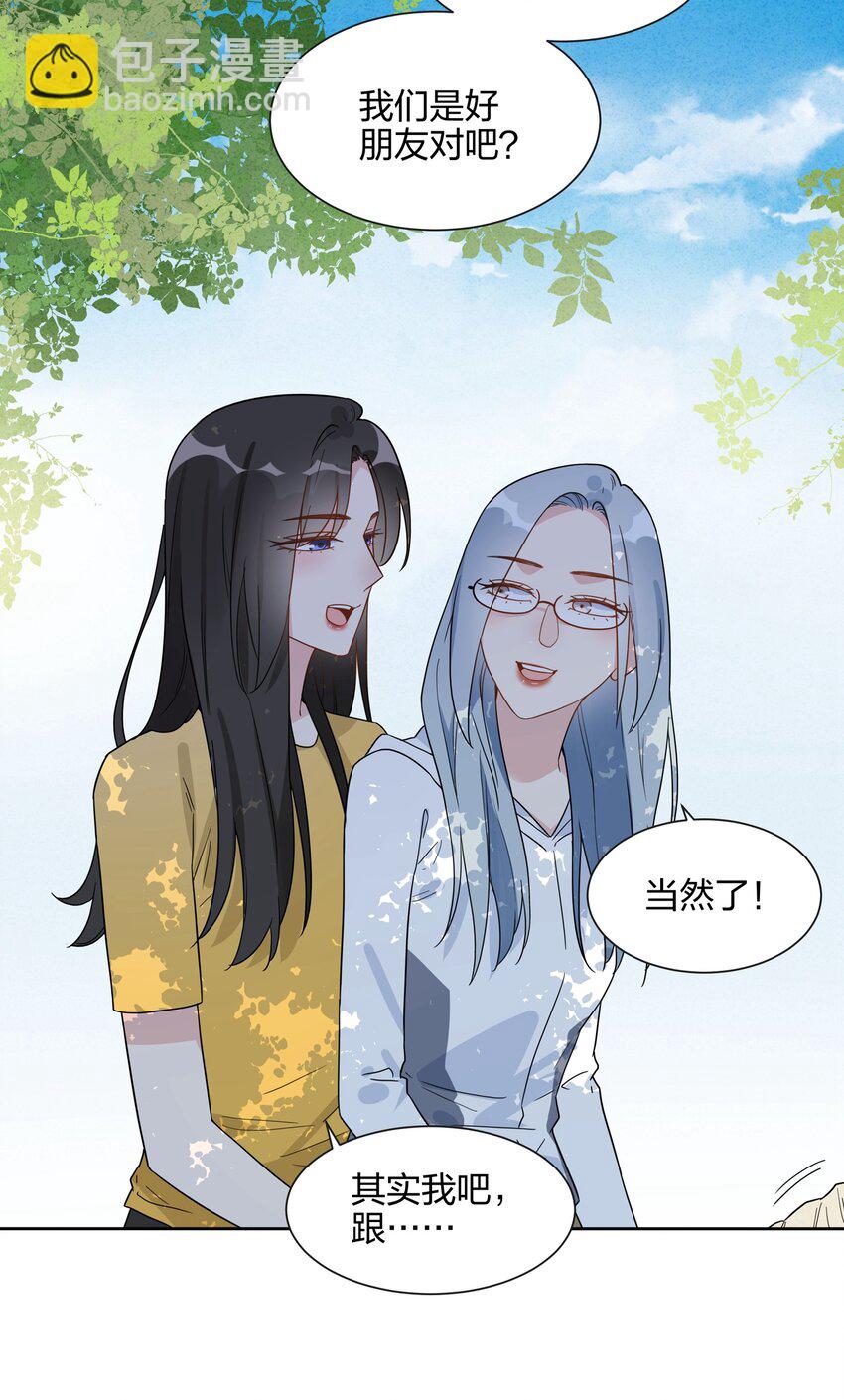 066 距离，不算近吧？-第68话